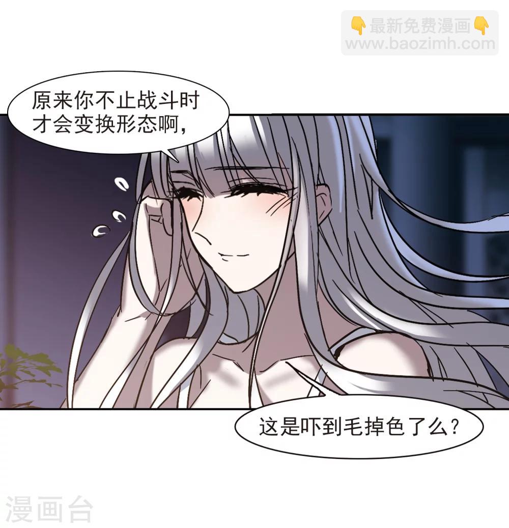 第263话 咫尺天涯3(1/2)-第263话
