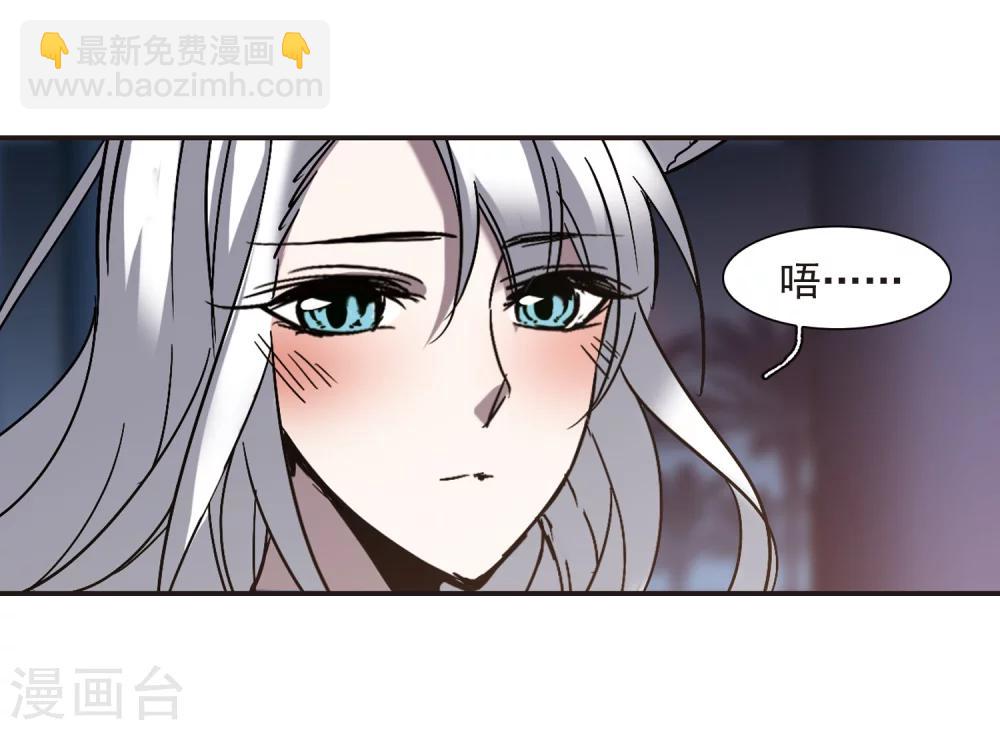 第263话 咫尺天涯3(1/2)-第263话