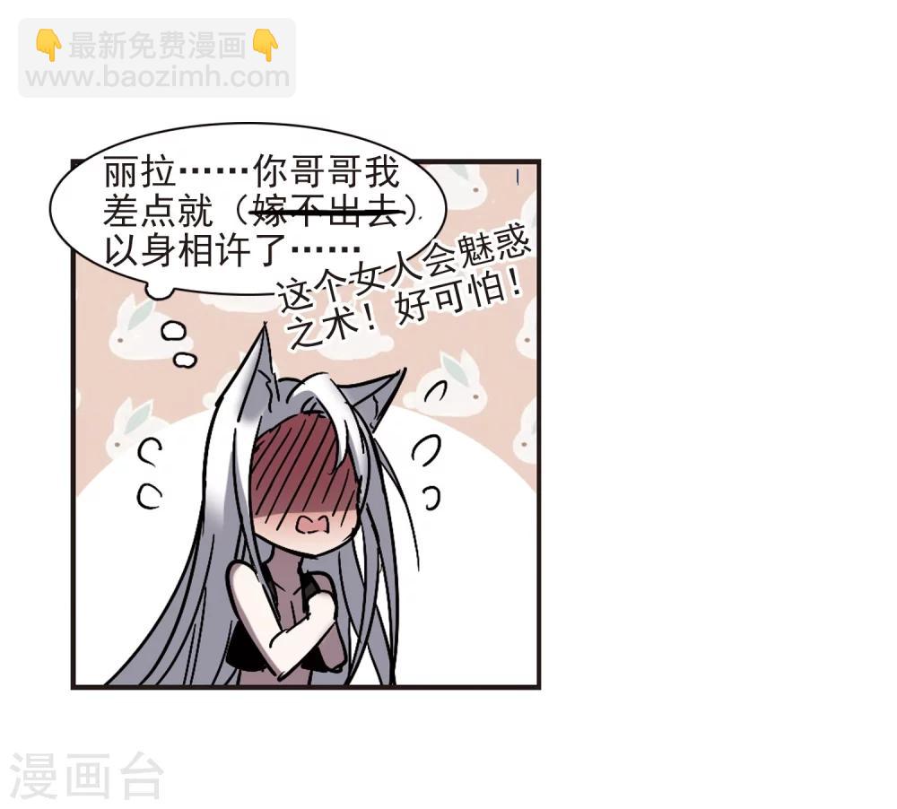 第263话 咫尺天涯3(1/2)-第263话