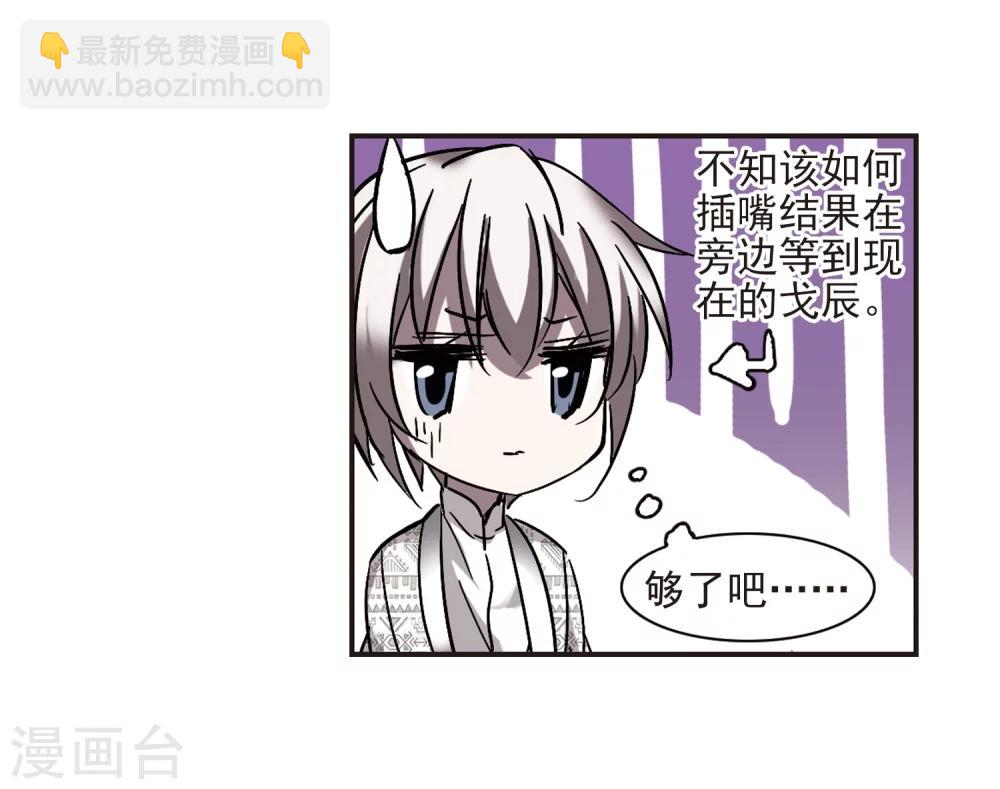 第263话 咫尺天涯3(1/2)-第263话