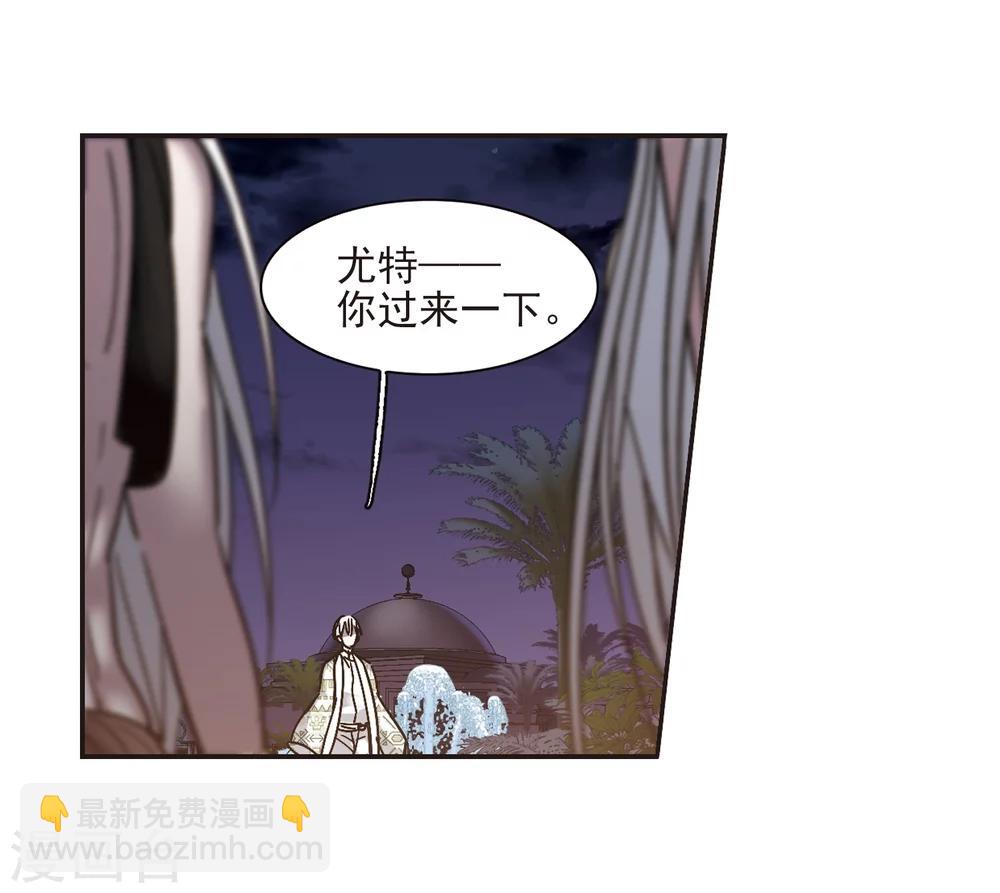 第263话 咫尺天涯3(1/2)-第263话