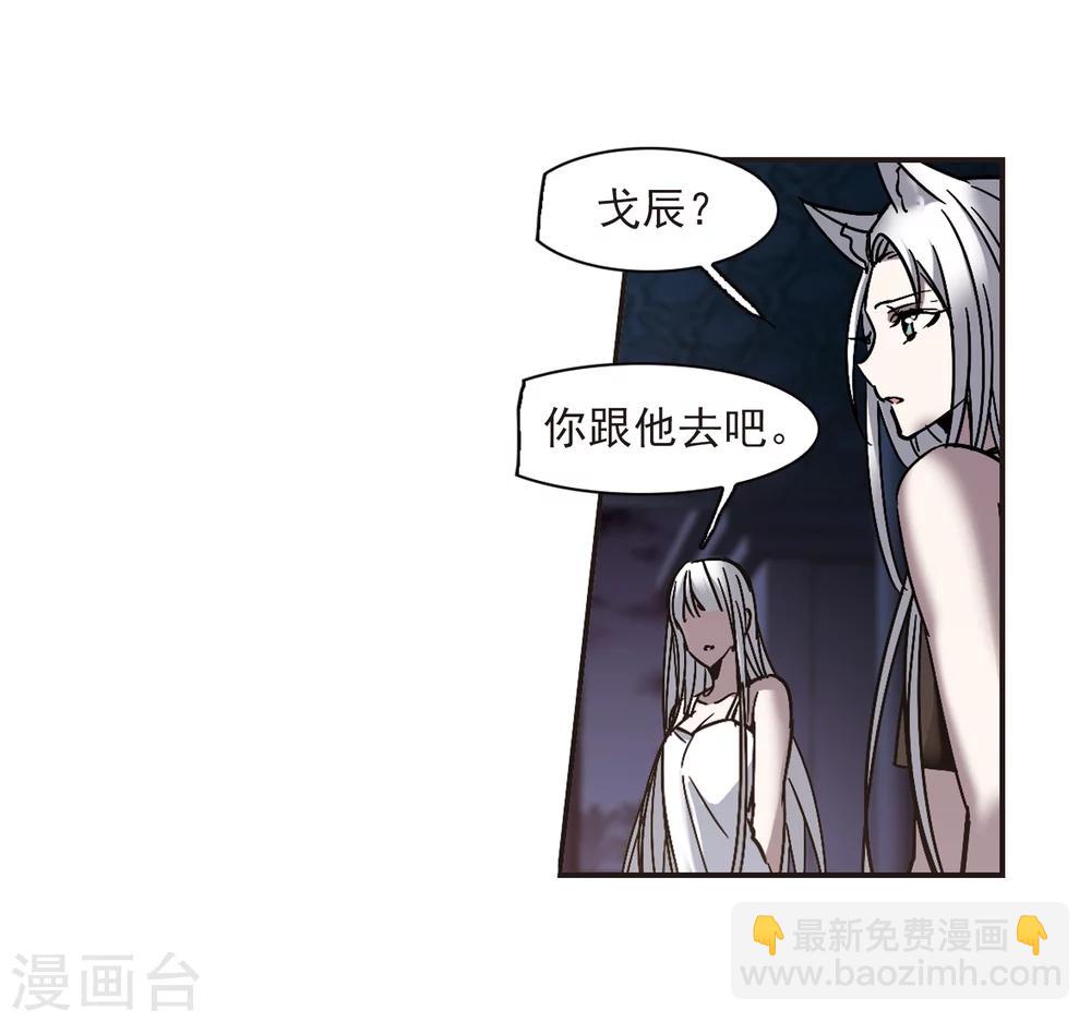 第263话 咫尺天涯3(1/2)-第263话