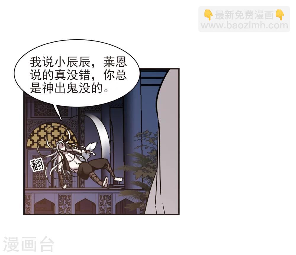第263话 咫尺天涯3(1/2)-第263话