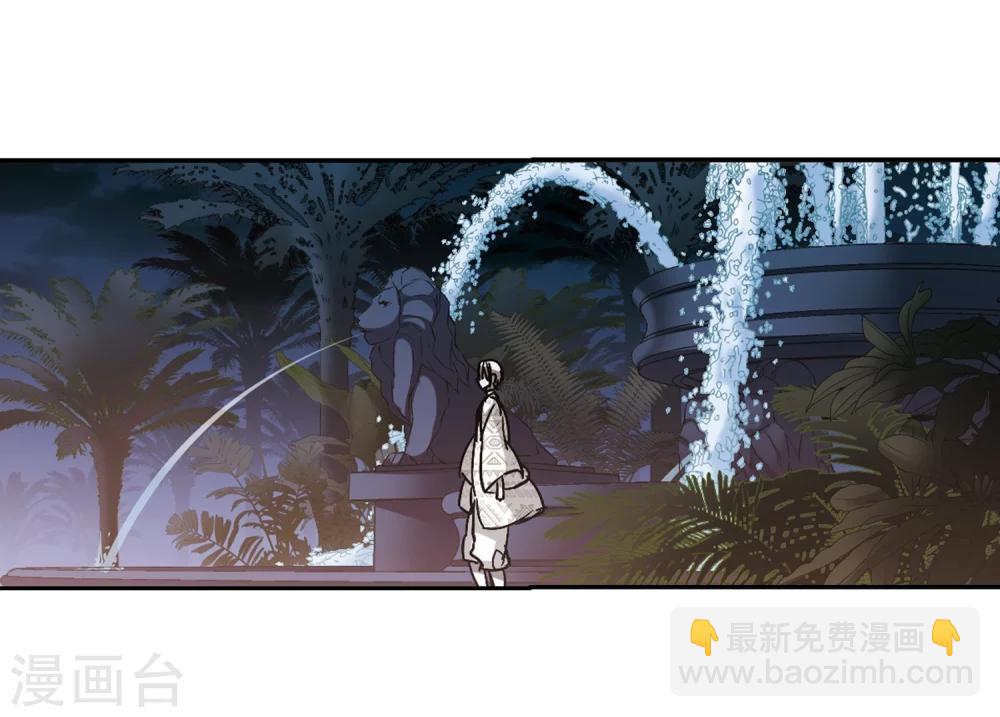 第263话 咫尺天涯3(1/2)-第263话