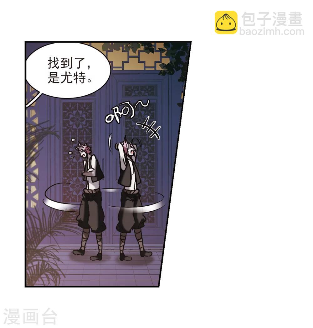 第263话 咫尺天涯3(1/2)-第263话