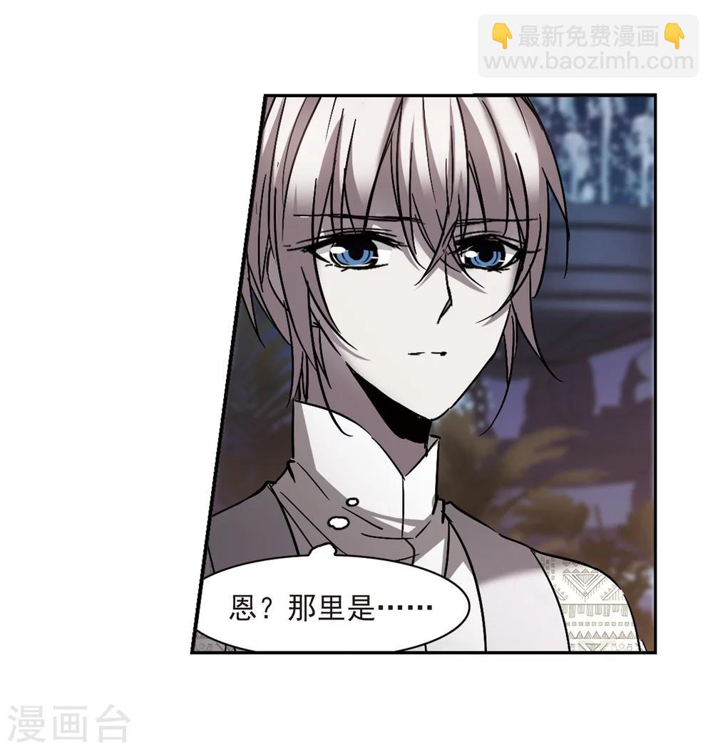 第263话 咫尺天涯3(1/2)-第263话