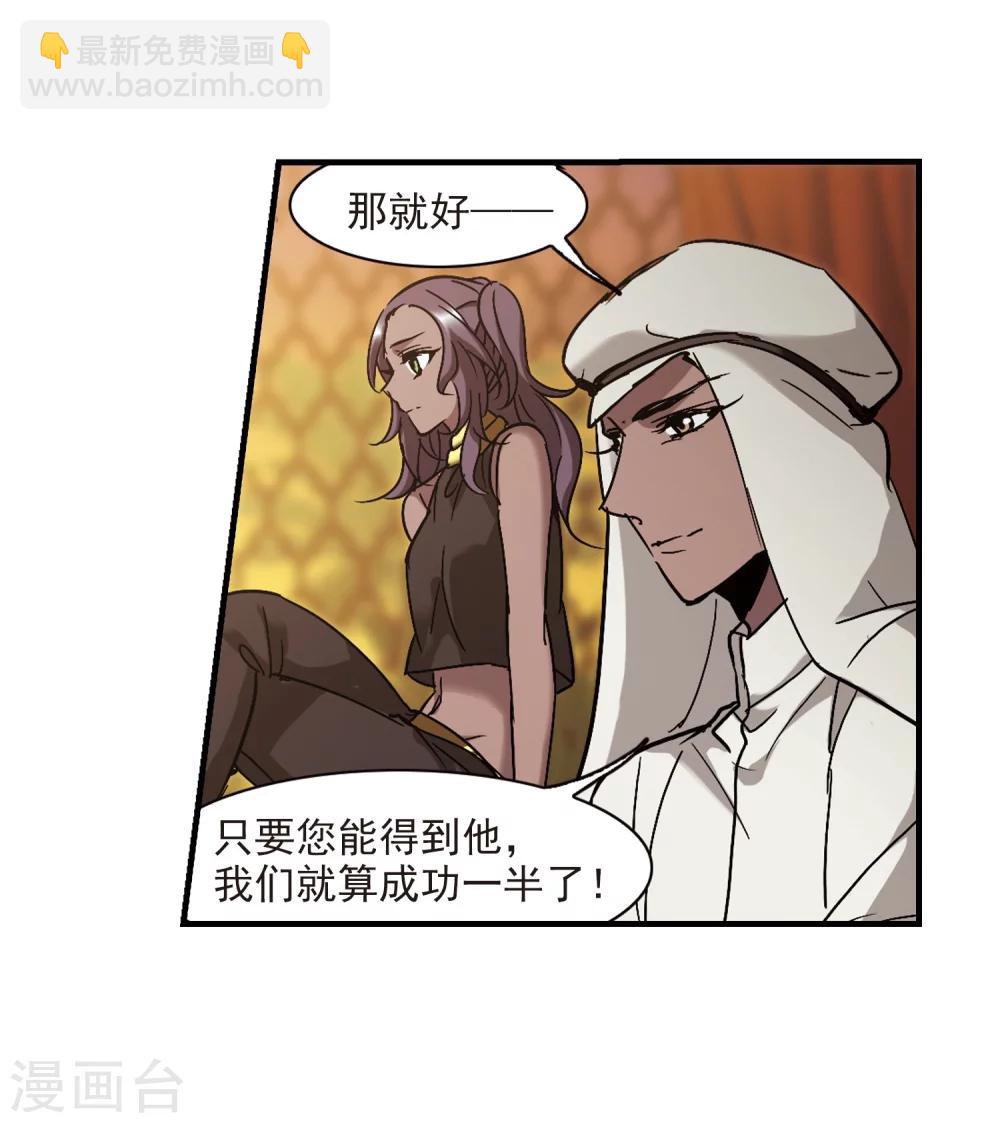 第265话 我选择放弃你2-第265话