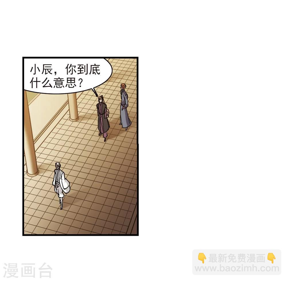 第265话 我选择放弃你2-第265话