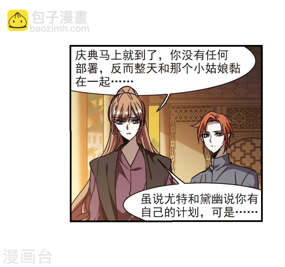 第265话 我选择放弃你2-第265话