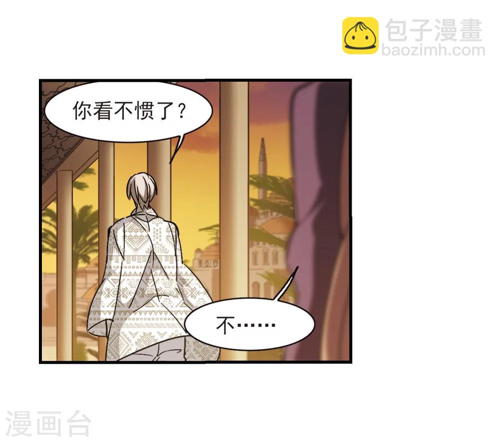 第265话 我选择放弃你2-第265话