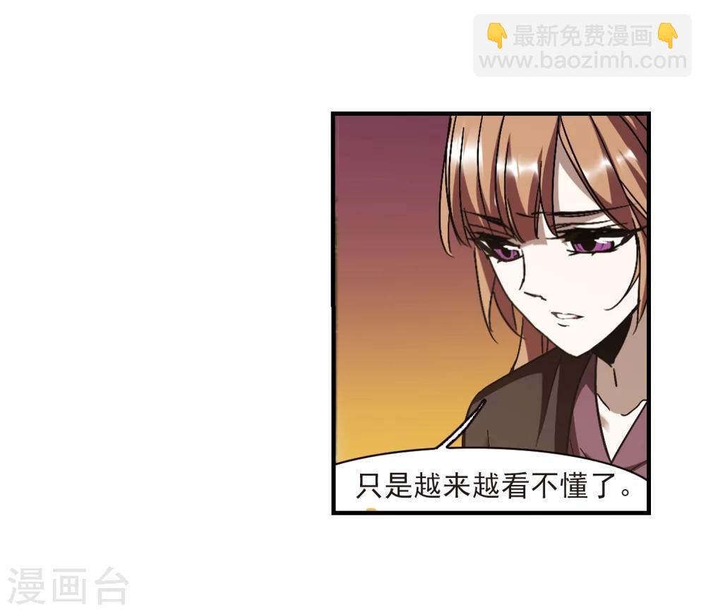 第265话 我选择放弃你2-第265话