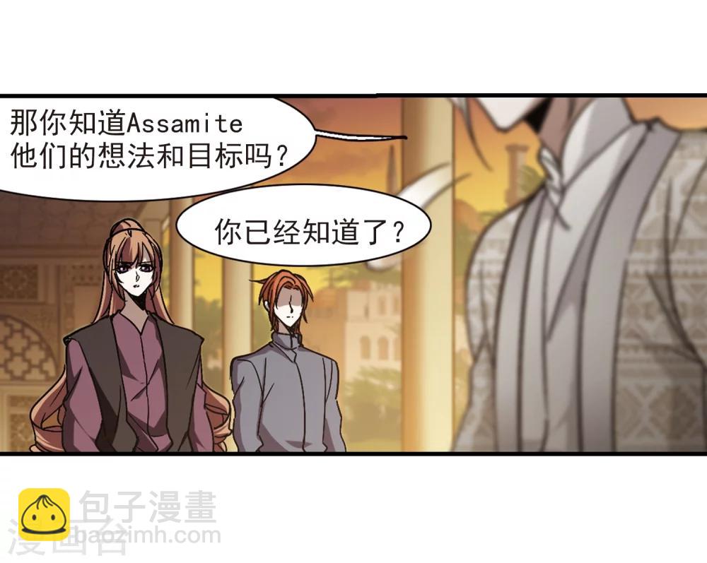 第265话 我选择放弃你2-第265话