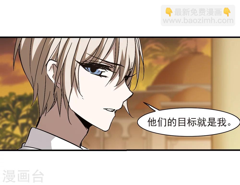 第265话 我选择放弃你2-第265话