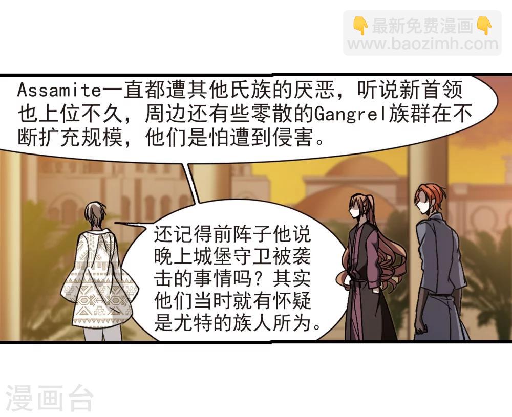 第265话 我选择放弃你2-第265话