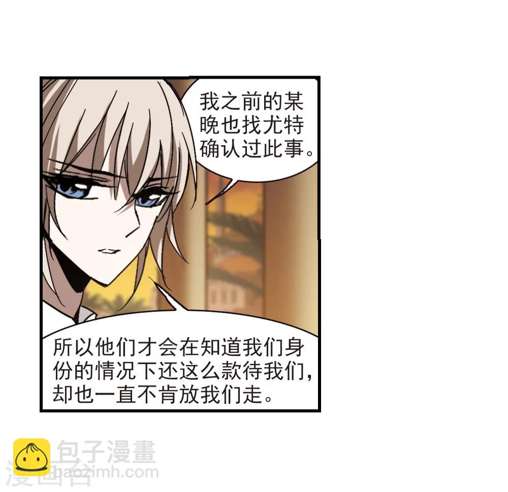 第265话 我选择放弃你2-第265话