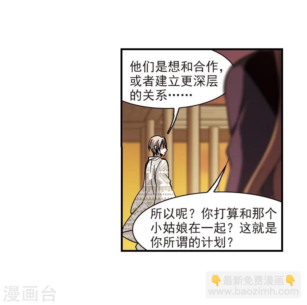 第265话 我选择放弃你2-第265话