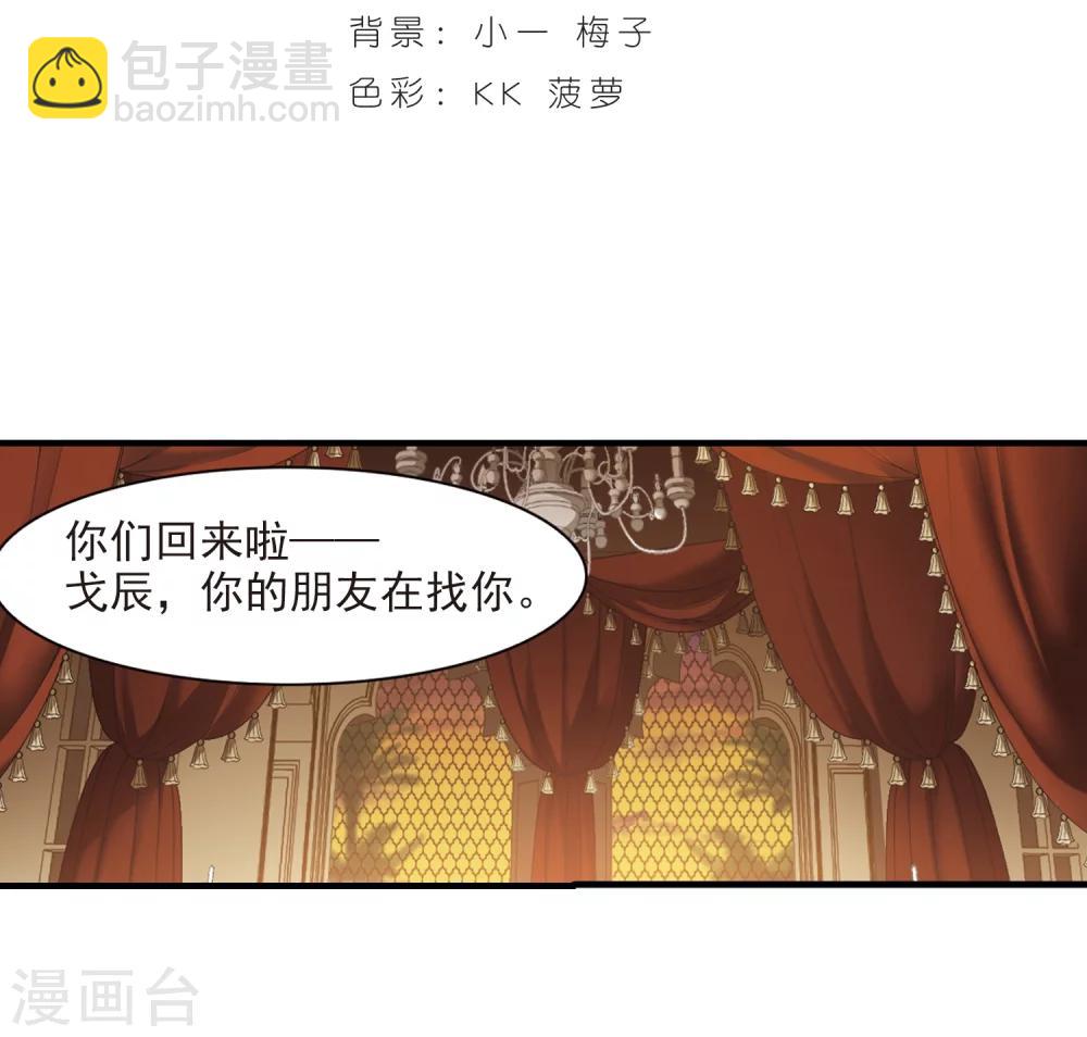 第265话 我选择放弃你2-第265话