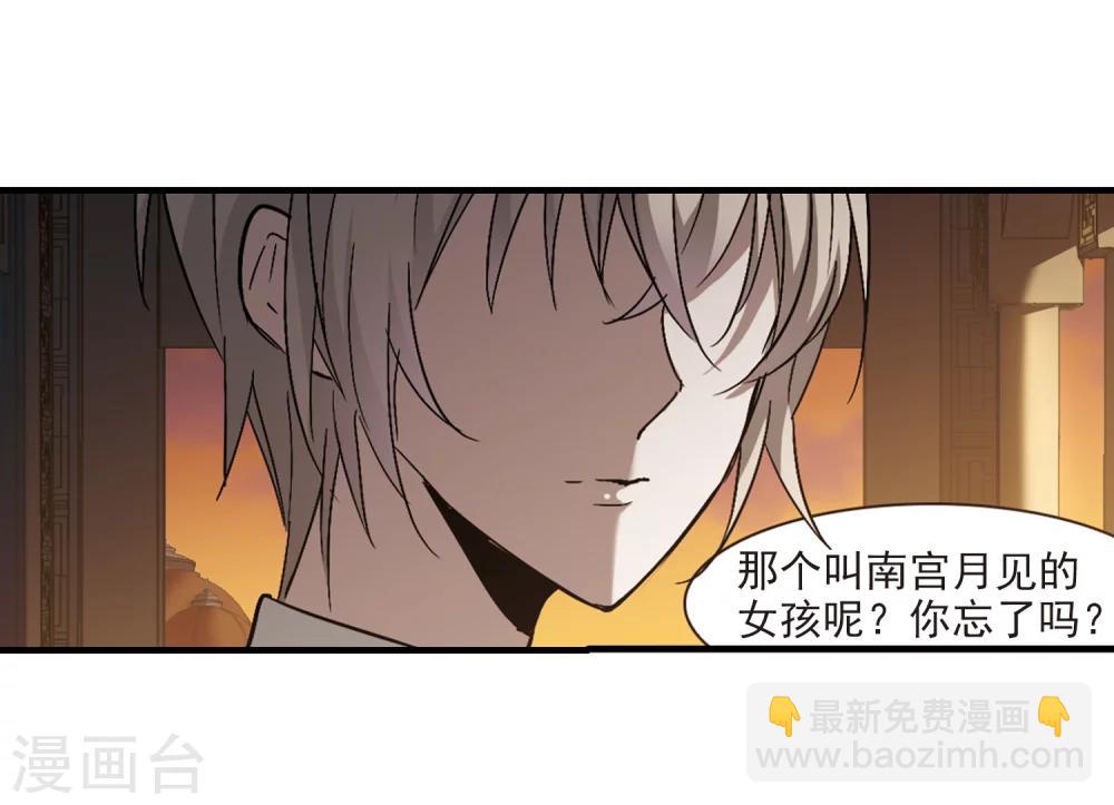 第265话 我选择放弃你2-第265话
