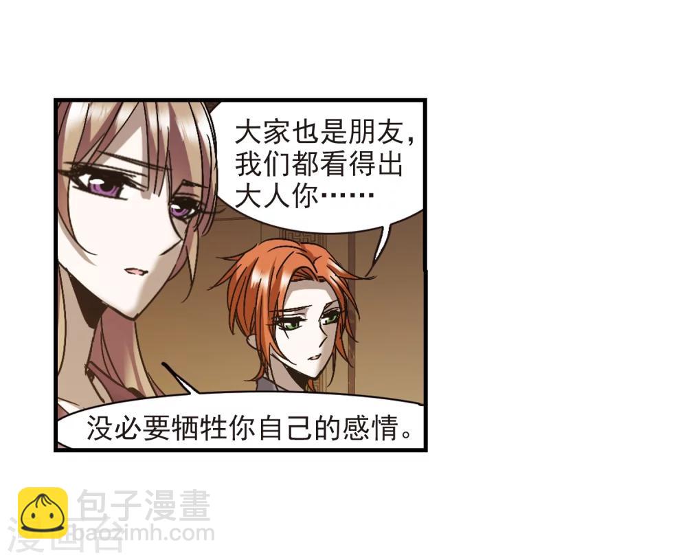 第265话 我选择放弃你2-第265话