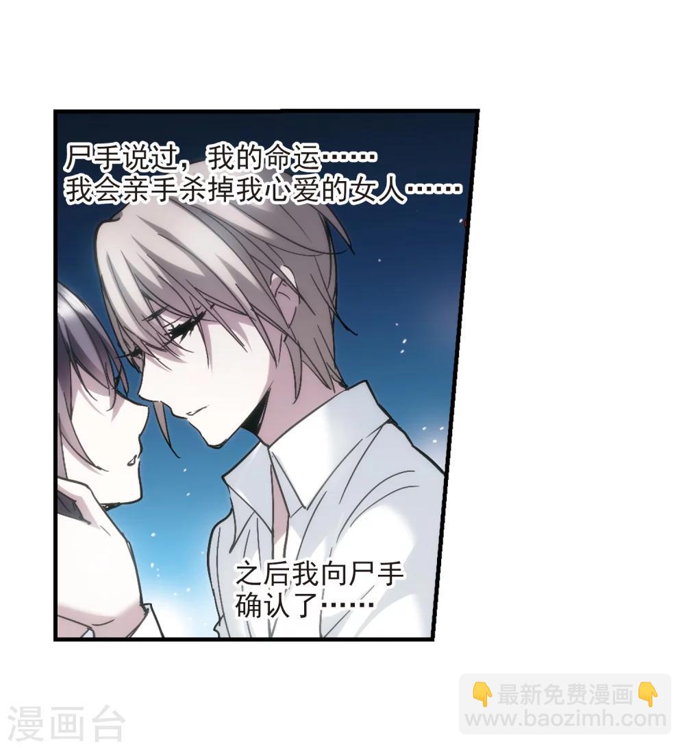 第265话 我选择放弃你2-第265话