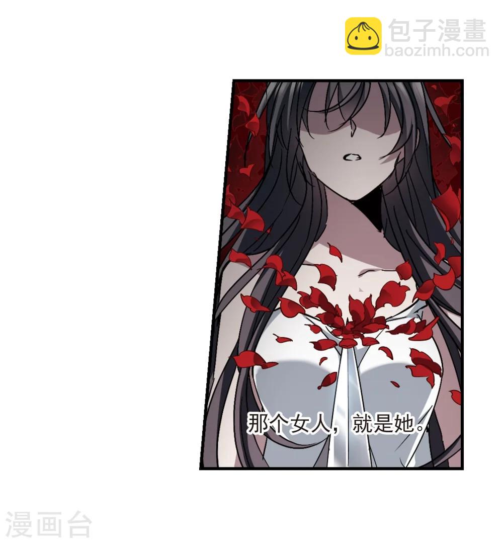 第265话 我选择放弃你2-第265话