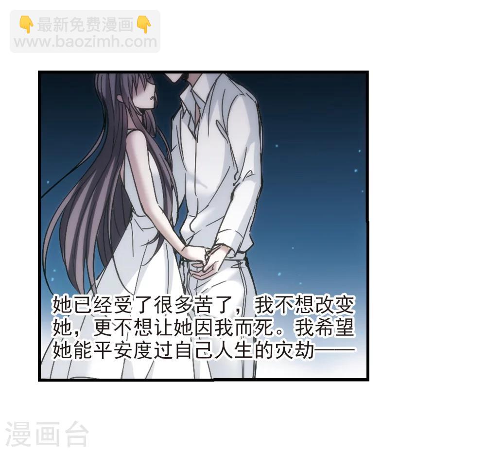 第265话 我选择放弃你2-第265话