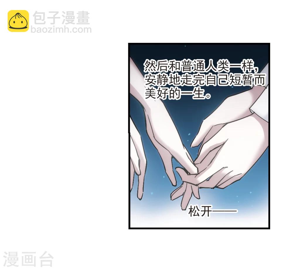 第265话 我选择放弃你2-第265话
