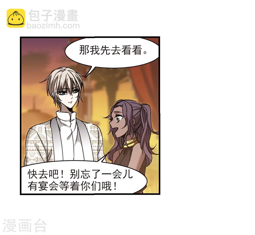 第265话 我选择放弃你2-第265话