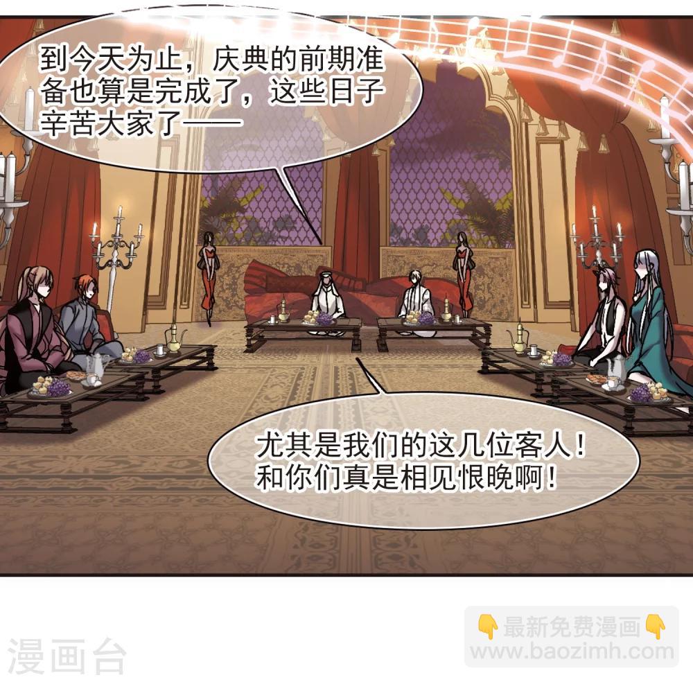 第265话 我选择放弃你2-第265话