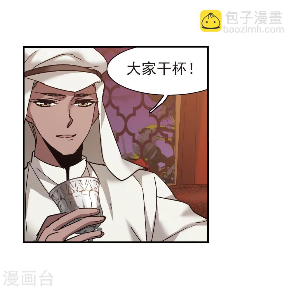 第265话 我选择放弃你2-第265话