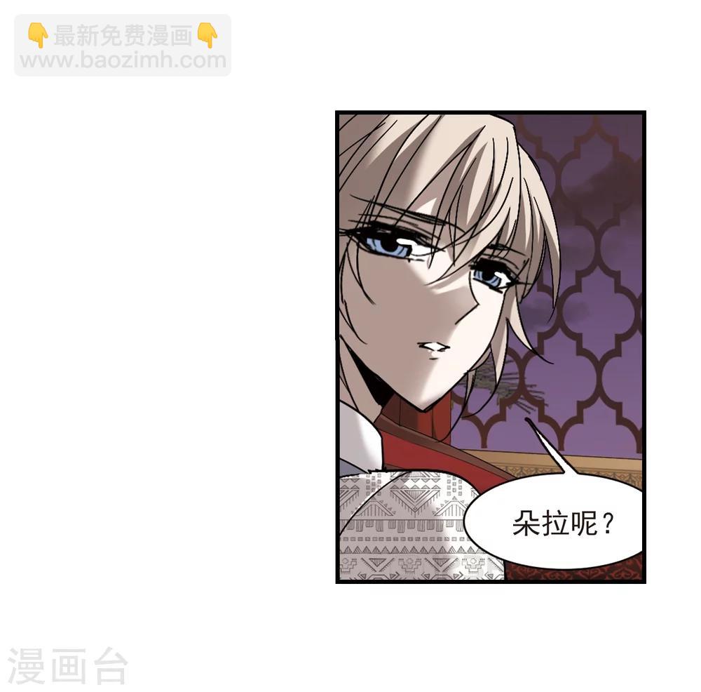 第265话 我选择放弃你2-第265话