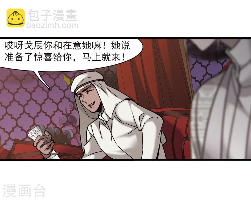 第265话 我选择放弃你2-第265话