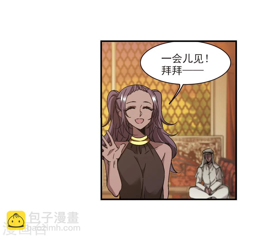 第265话 我选择放弃你2-第265话