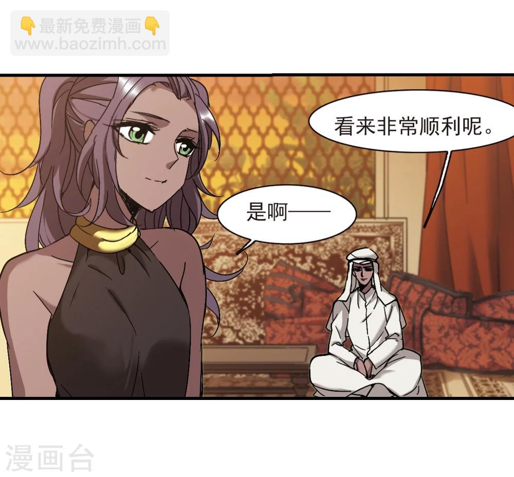 第265话 我选择放弃你2-第265话
