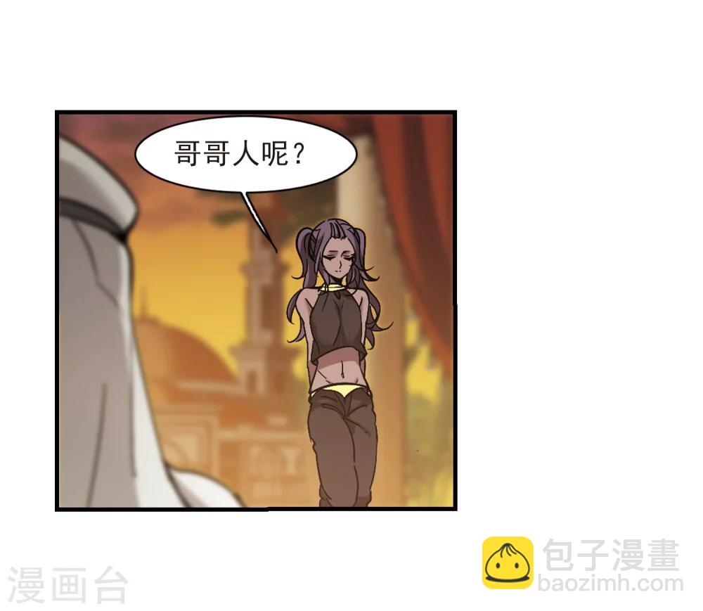 第265话 我选择放弃你2-第265话