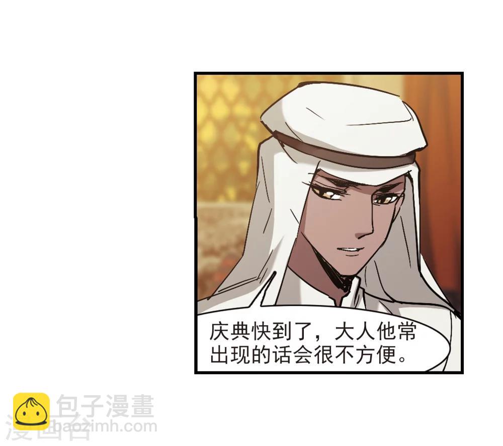 第265话 我选择放弃你2-第265话