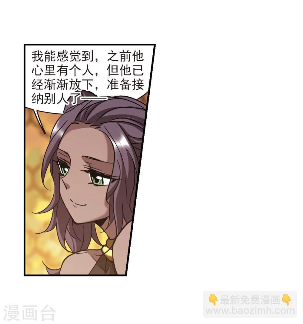 第265话 我选择放弃你2-第265话