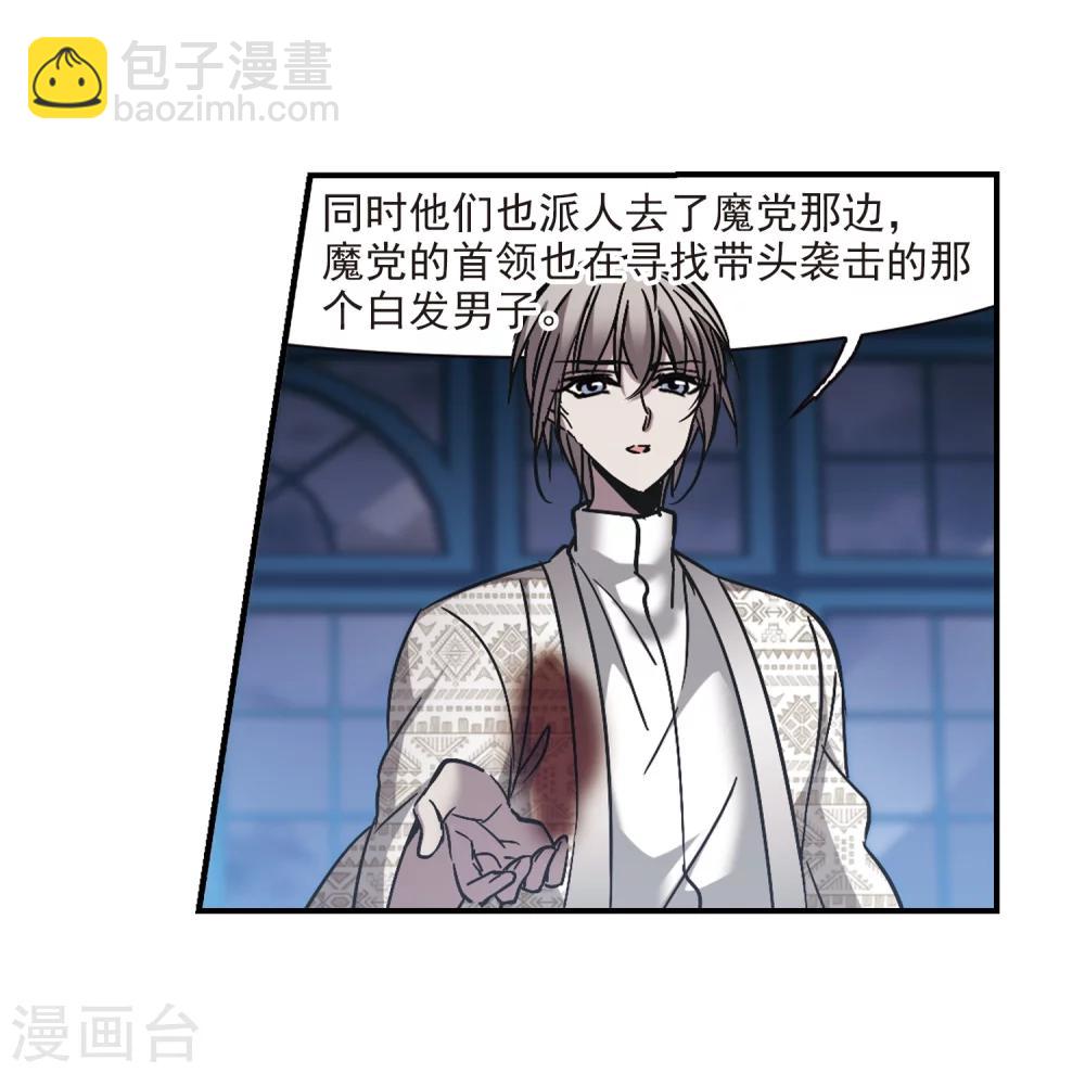 第267话 拍卖会入场1-第267话