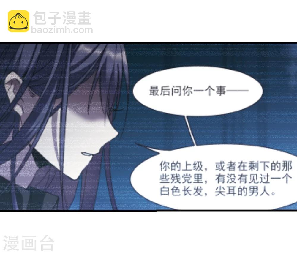 第267话 拍卖会入场1-第267话