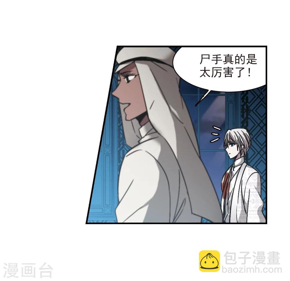第267话 拍卖会入场1-第267话