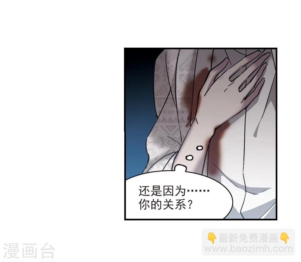 第267话 拍卖会入场1-第267话
