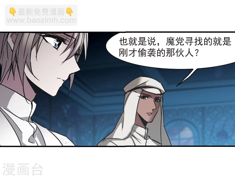 第267话 拍卖会入场1-第267话