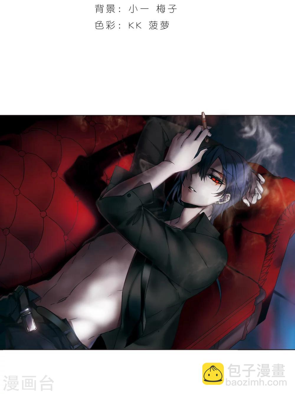 第267话 拍卖会入场1-第267话
