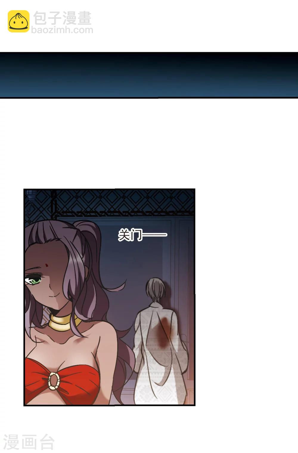 第267话 拍卖会入场1-第267话