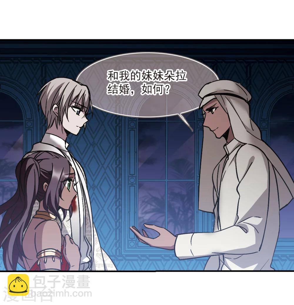 第267话 拍卖会入场1-第267话