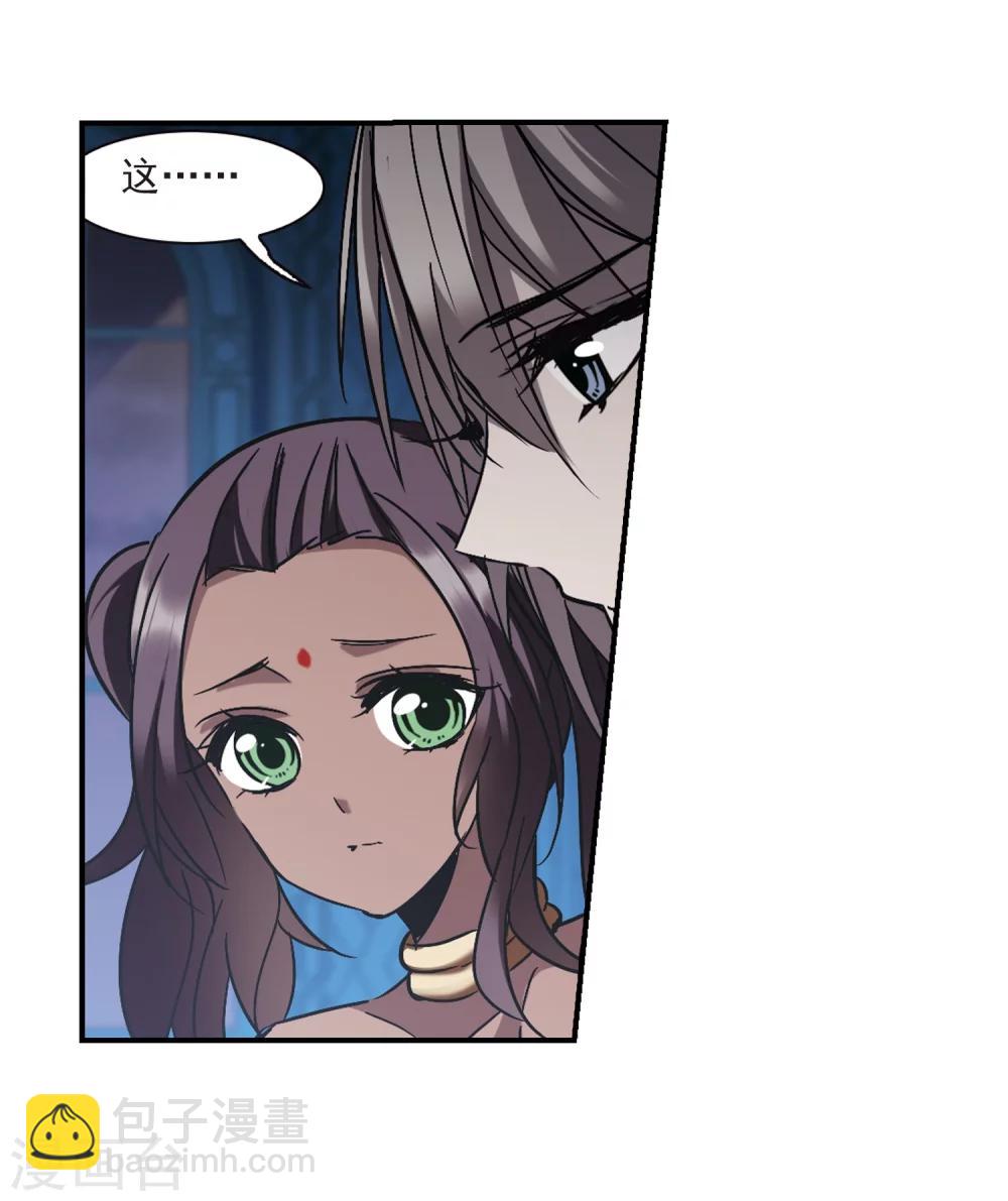 第267话 拍卖会入场1-第267话