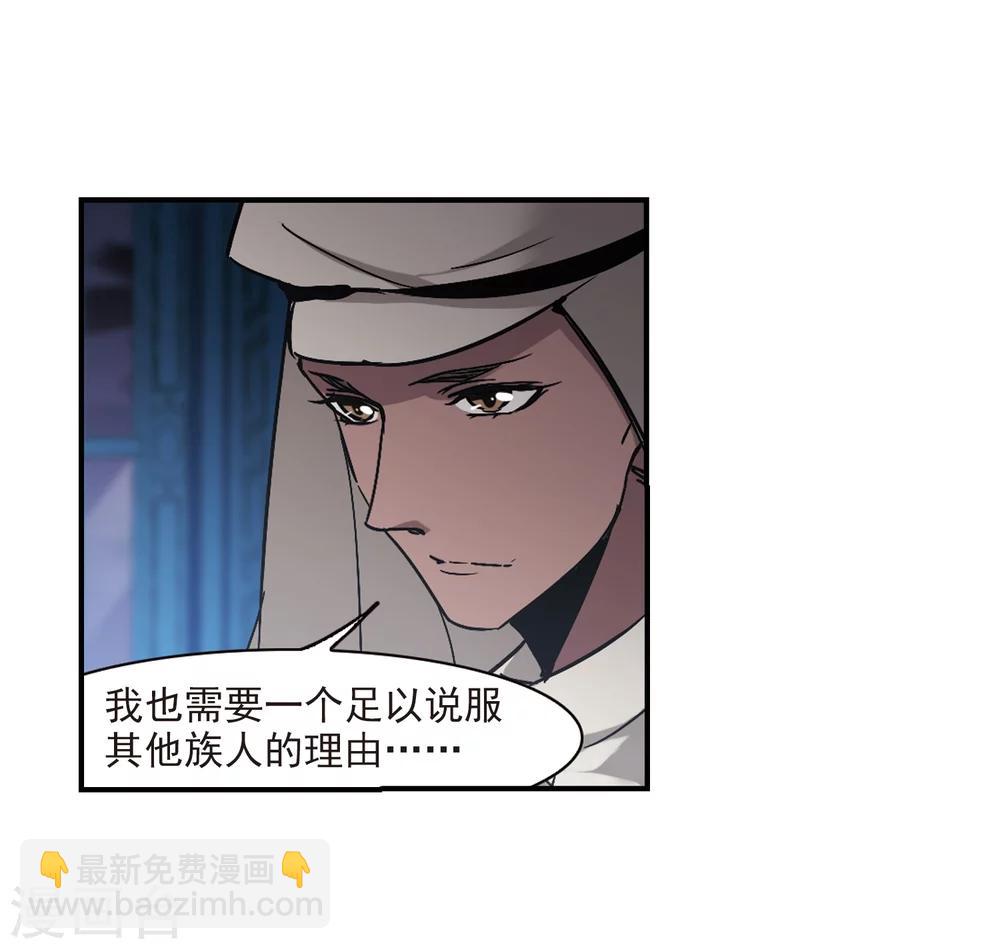 第267话 拍卖会入场1-第267话