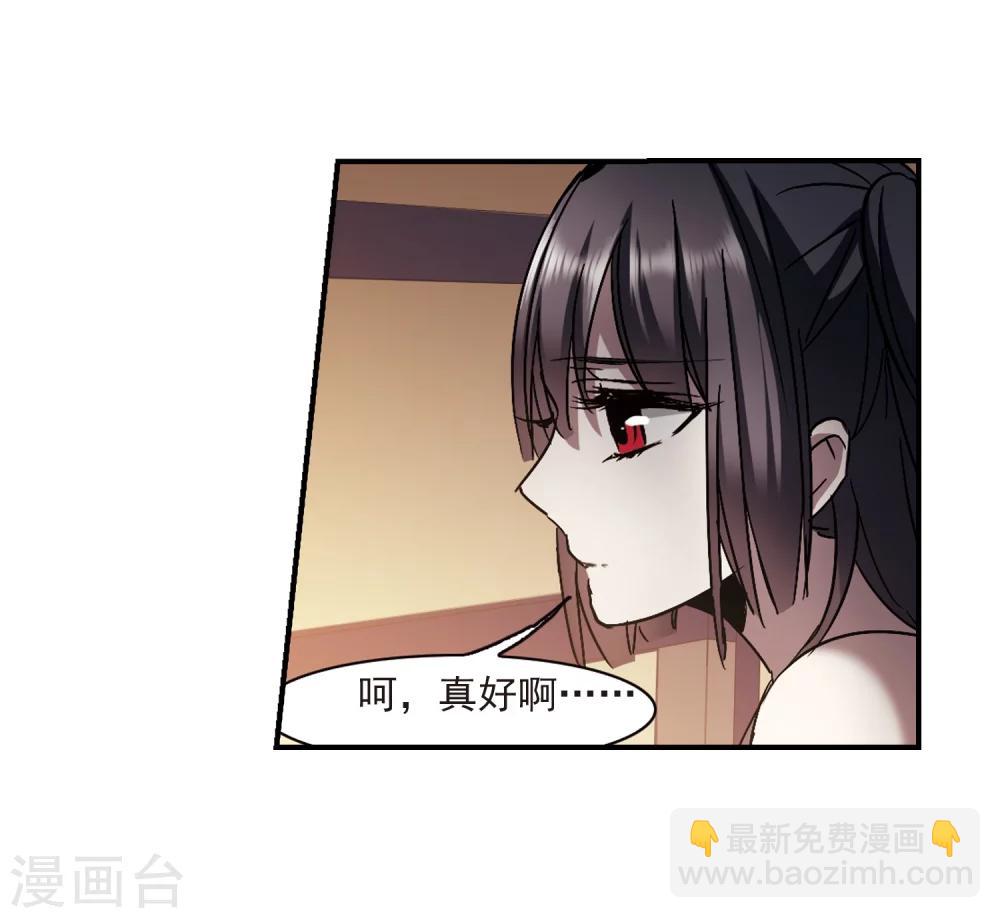 第269话 拍卖会入场3-第269话