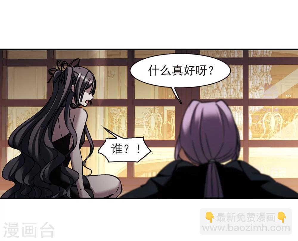 第269话 拍卖会入场3-第269话