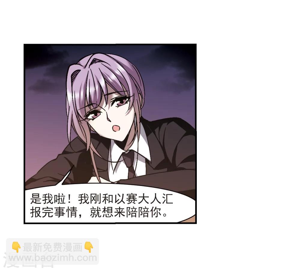 第269话 拍卖会入场3-第269话